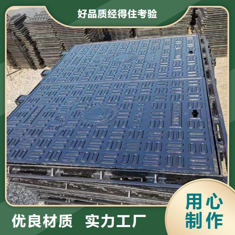 球墨铸铁井盖DN75柔性铸铁排污管原料层层筛选