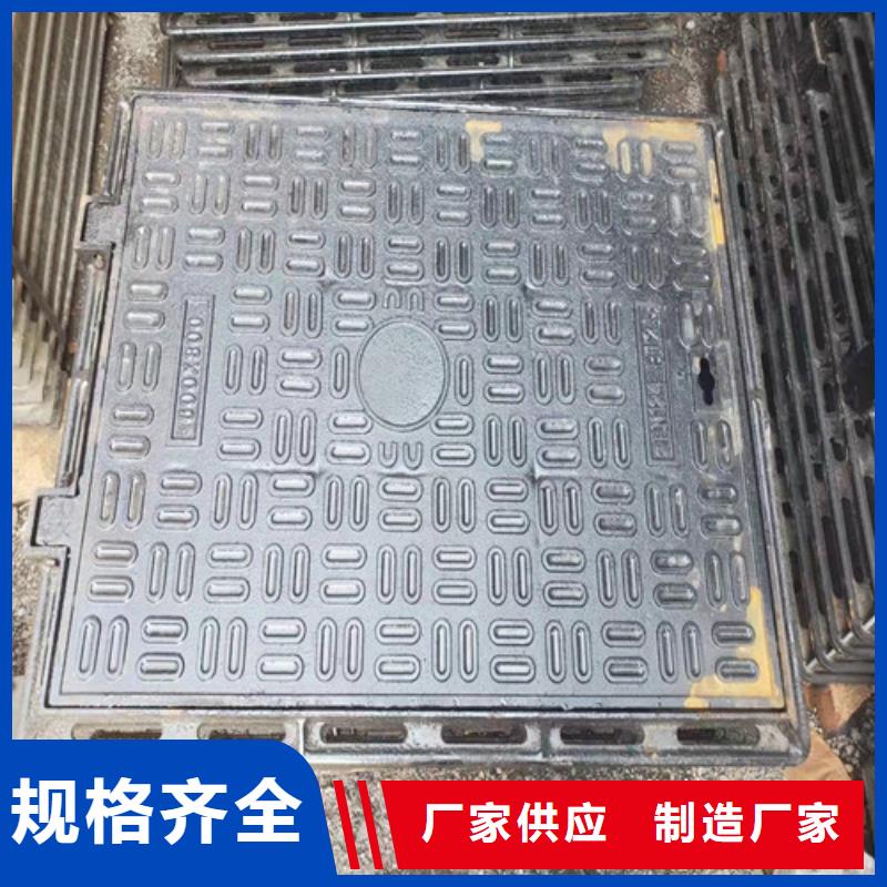 200*500铸铁井盖水沟盖板