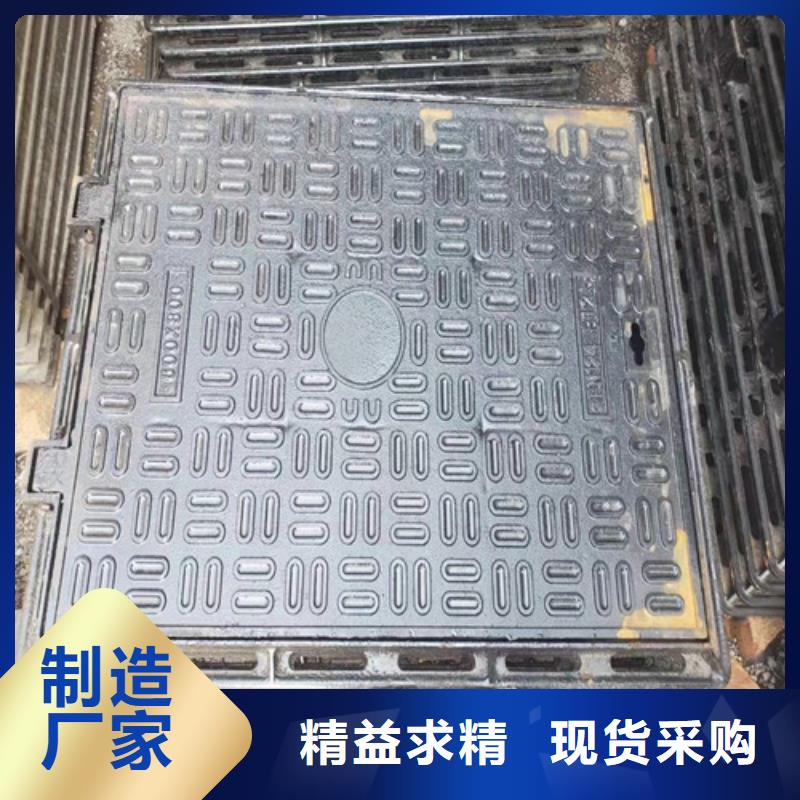 400*500球墨铸铁沟盖板批发报价