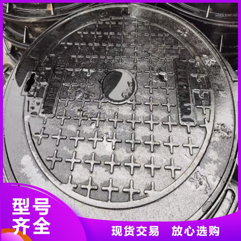 DN600球墨铸铁雨水井盖