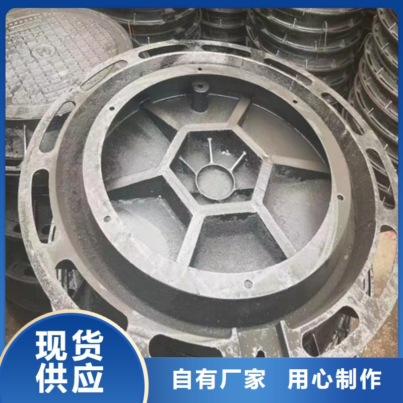 600*700双层球墨铸铁井盖