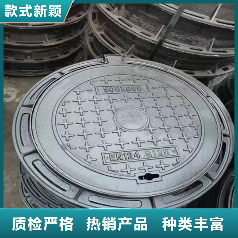 DN900球墨铸铁污水井盖