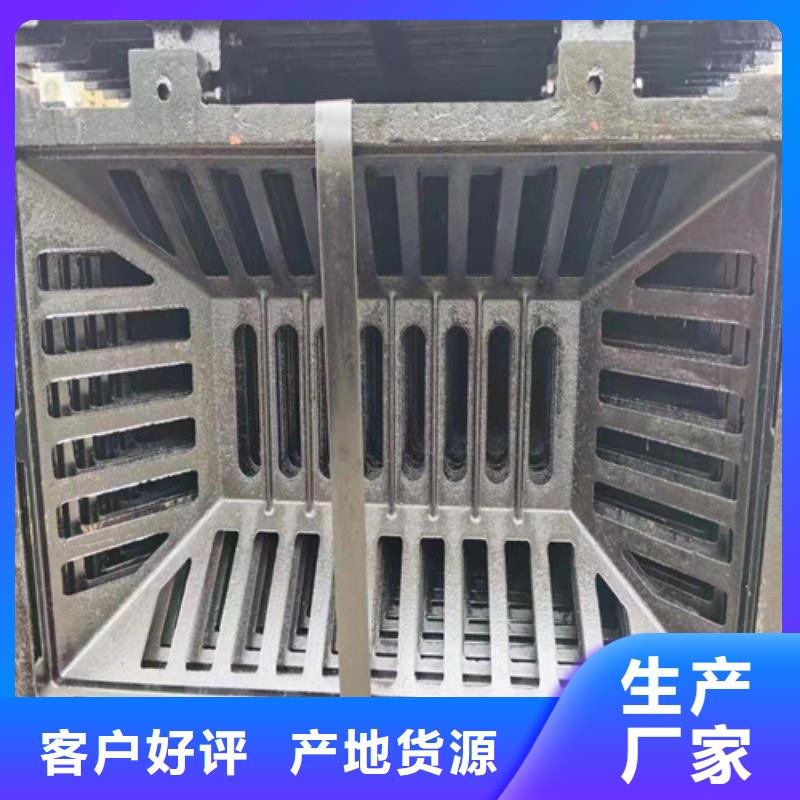 500*500球墨铸铁沟盖板工厂直销