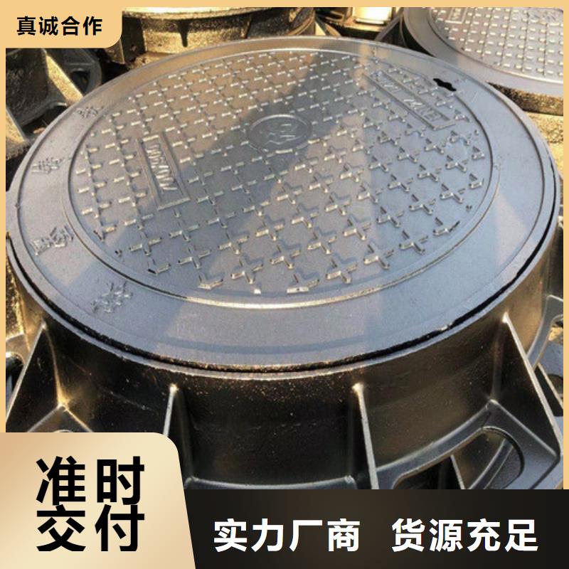 球墨铸铁井盖-六防球墨铸铁井盖现货实拍