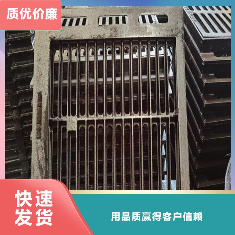 球墨铸铁井盖球墨铸铁双层篦子资质认证