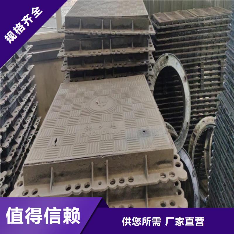 铸铁球墨井盖厂家直销-鑫晨钢铁有限公司