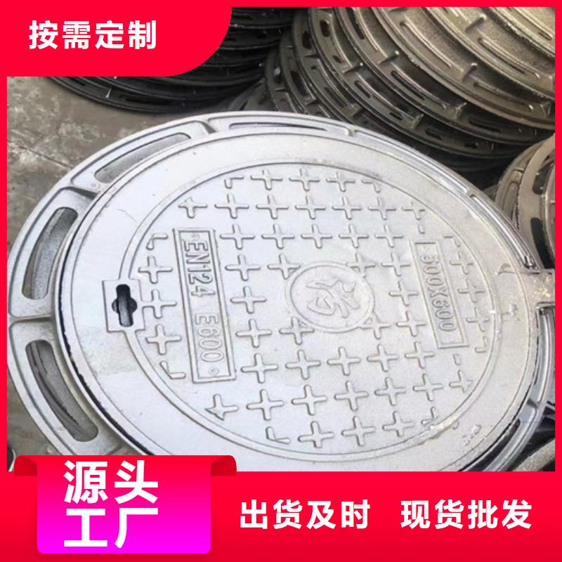 500*600电力球墨铸铁井盖定制价格