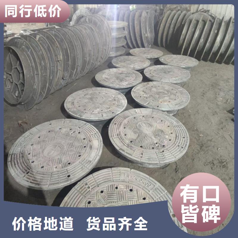 E500球墨铸铁井盖价格