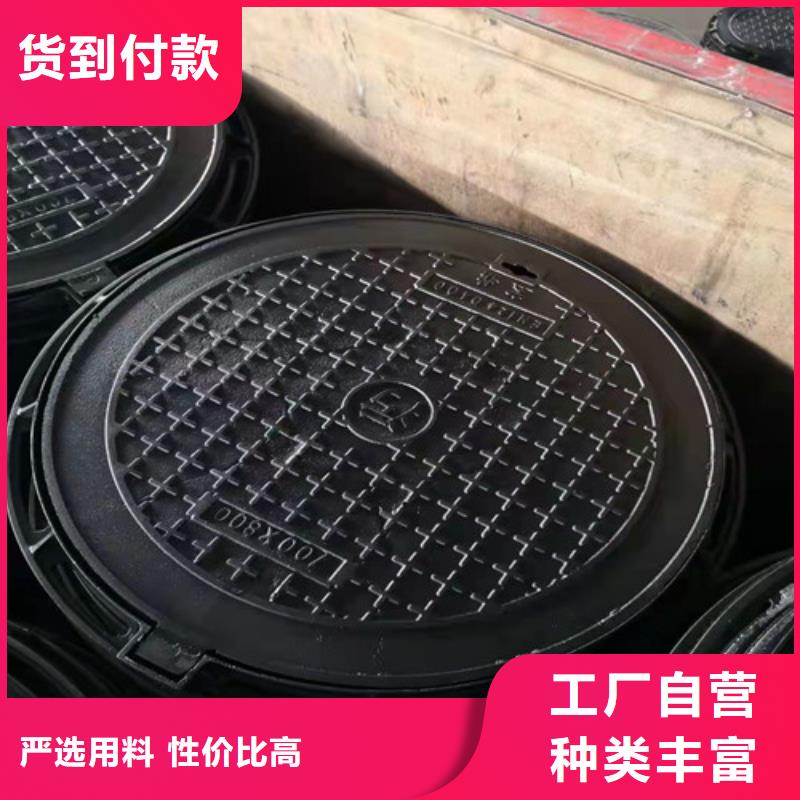 DN300球墨铸铁井盖批发零售