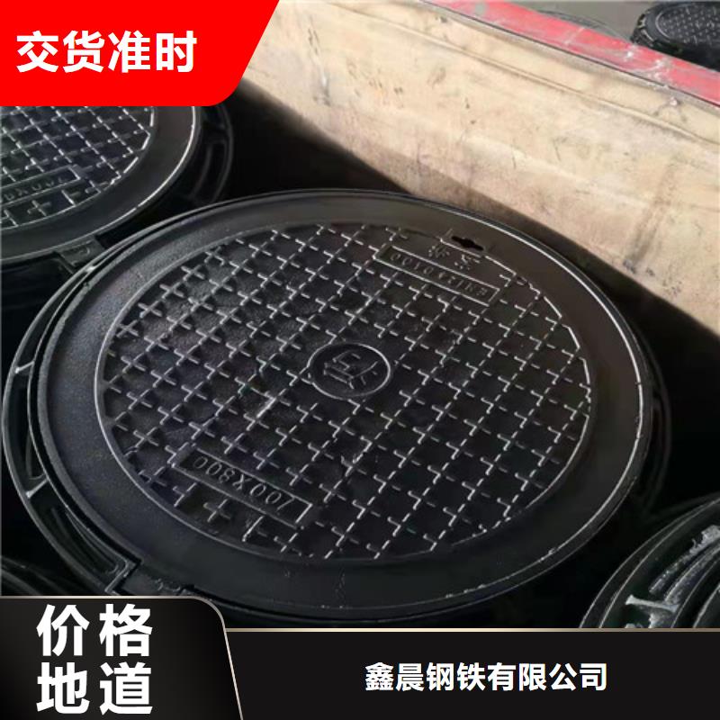 球墨铸铁雨水井箅批发生产基地