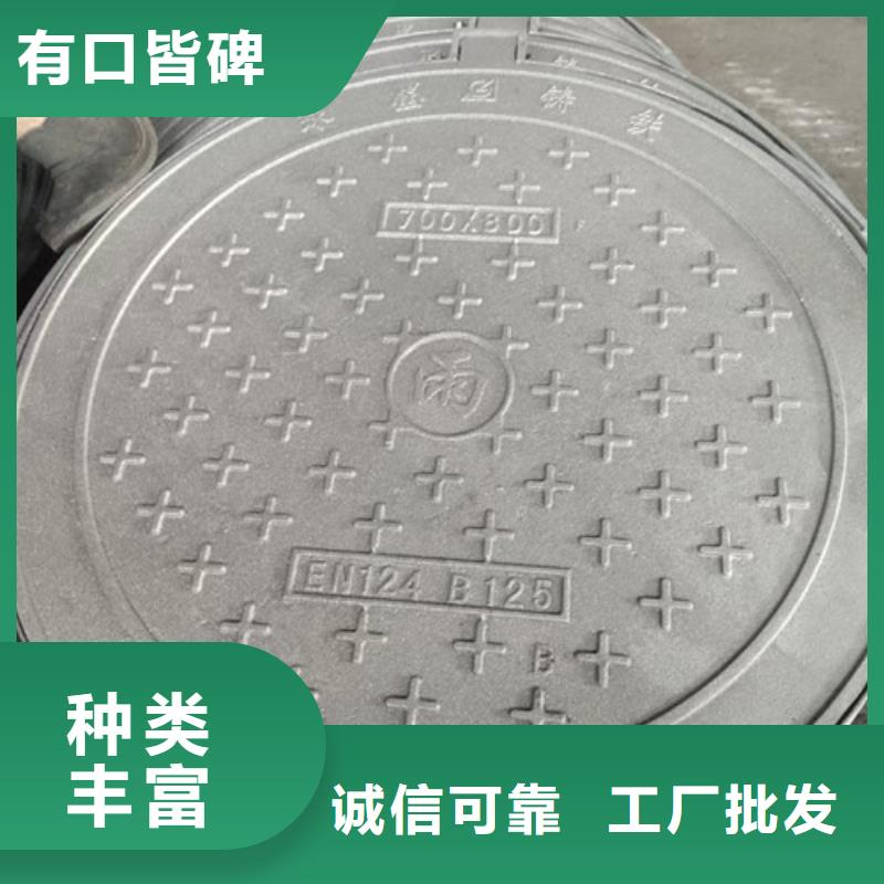 球墨铸铁三件套