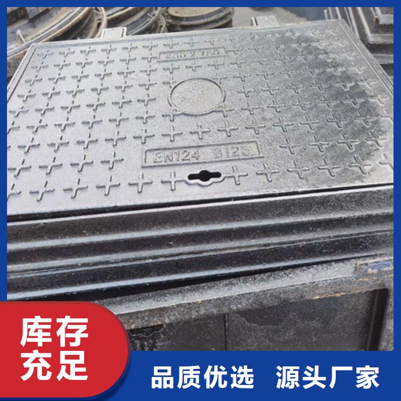 700*700方形球墨铸铁井盖