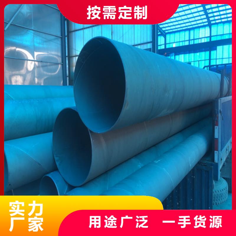 酸洗钝化酸洗钝化无缝钢管品质值得信赖