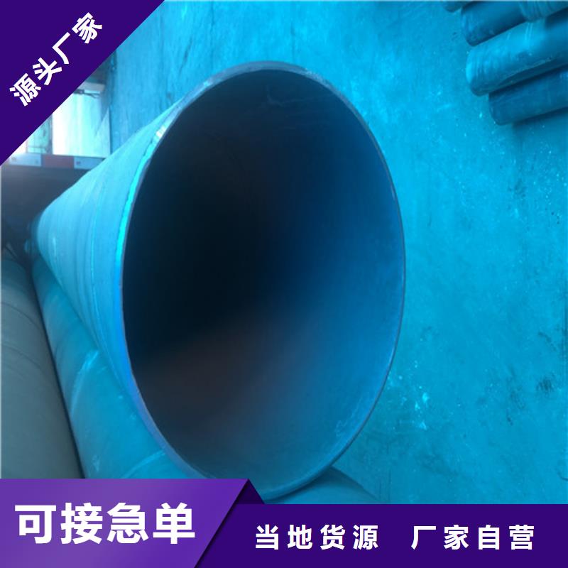 酸洗钝化_酸洗钝化无缝钢管厂家规格全