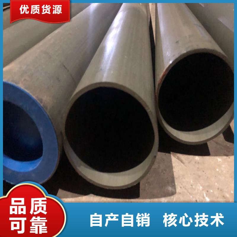 制冷管道无缝钢管酸洗钝化厂家