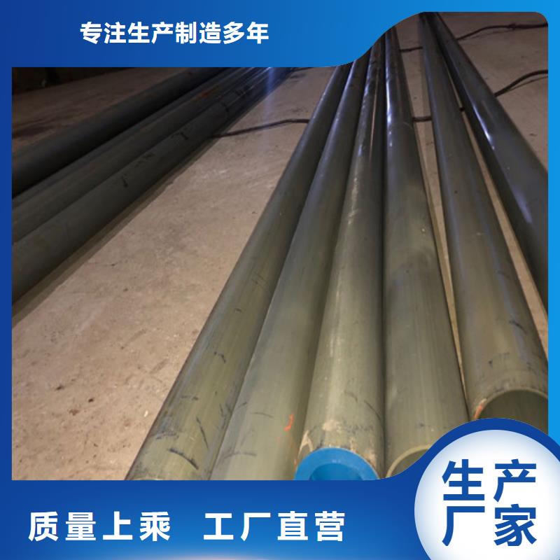 酸洗20号无缝钢管报价