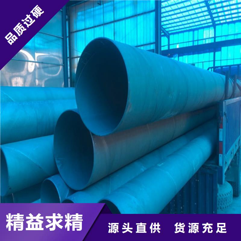 酸洗钝化无缝钢管多少钱一米