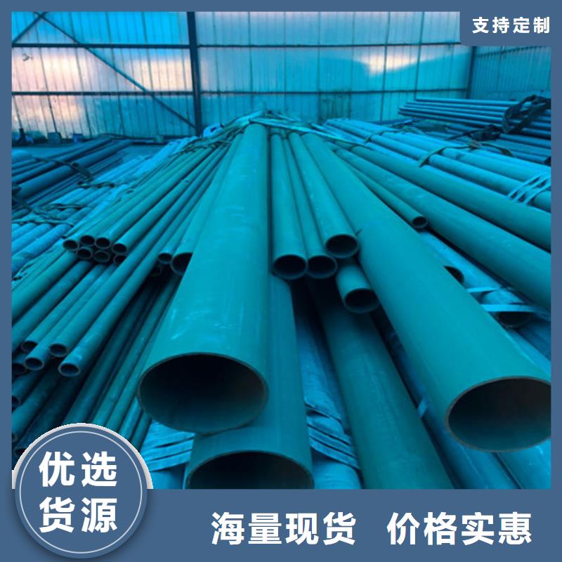 酸洗钝化无缝钢管喷漆