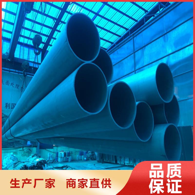 酸洗钝化无缝钢管工艺流程