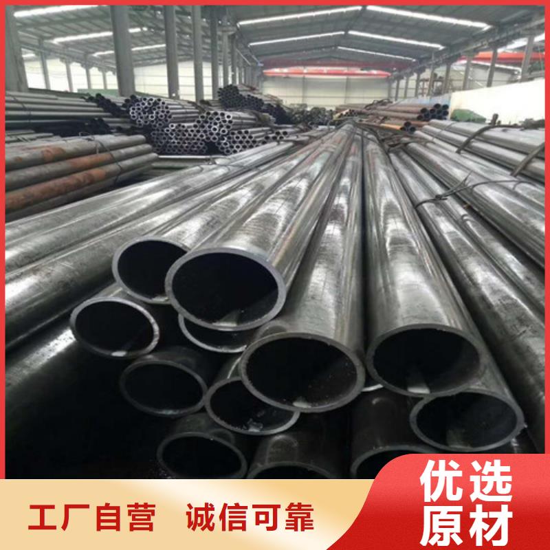 酸洗喷漆无缝钢出厂价格