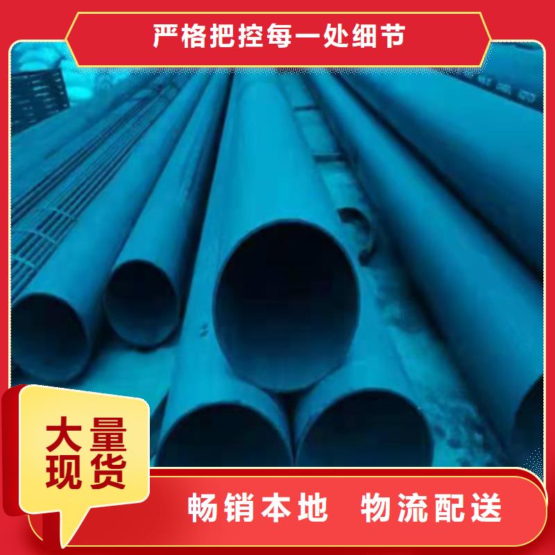 酸洗钝化无缝钢管规格齐全