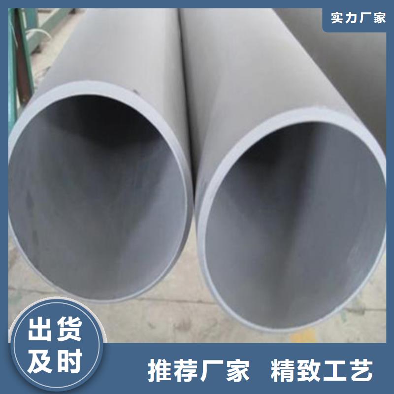 酸洗钝化_酸洗钝化无缝钢管厂家规格全