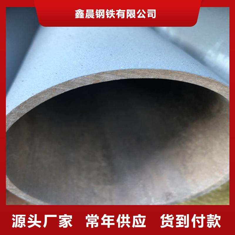 酸洗喷漆无缝钢出厂价格