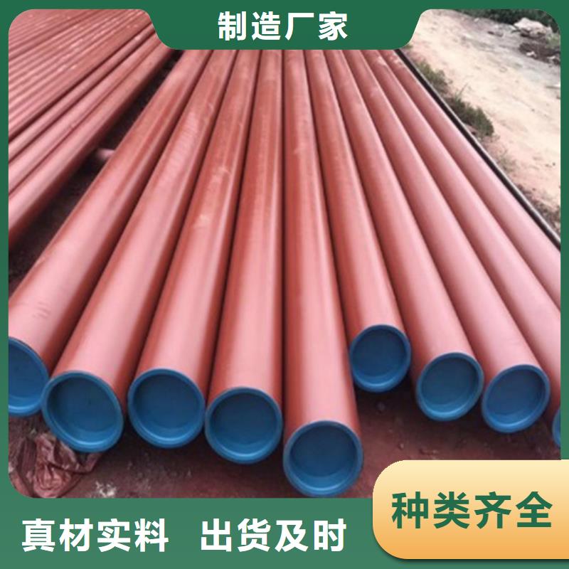 酸洗除锈无缝钢管货源充足