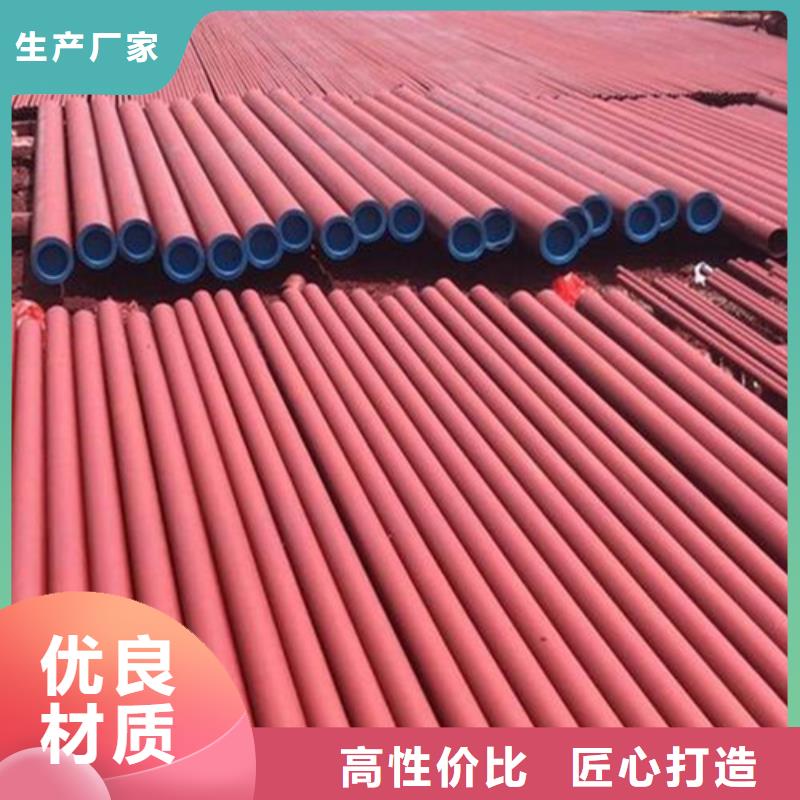 酸洗20号无缝钢管报价