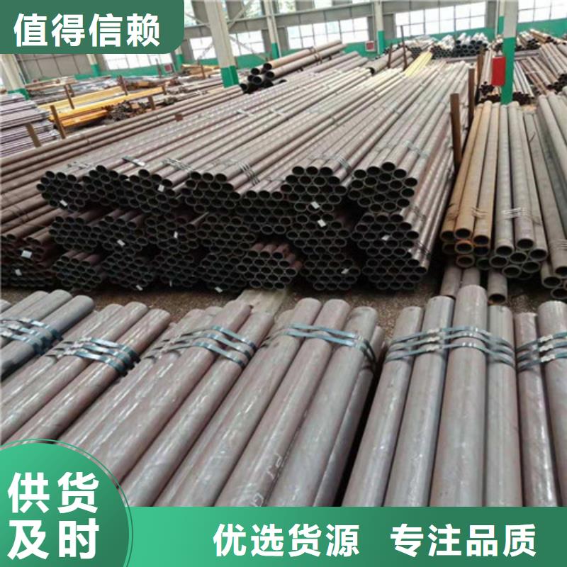 制冷管道无缝钢管酸洗钝化多少钱一米