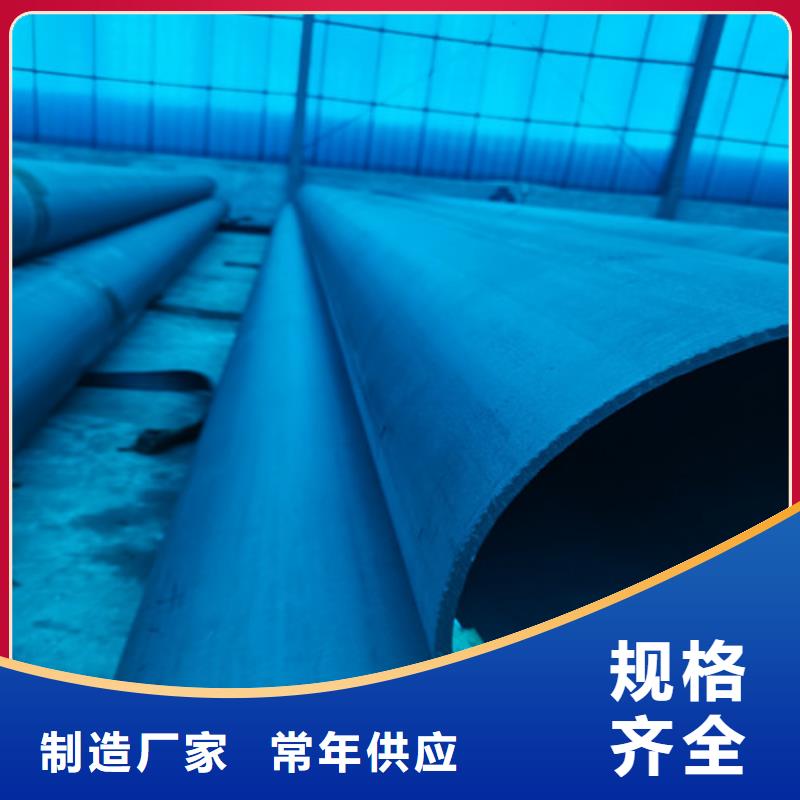 酸洗钝化_酸洗钝化无缝钢管厂家规格全