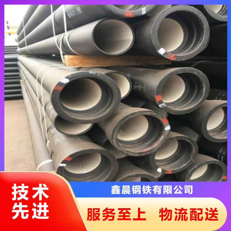 DN500球墨铸铁管生产厂家