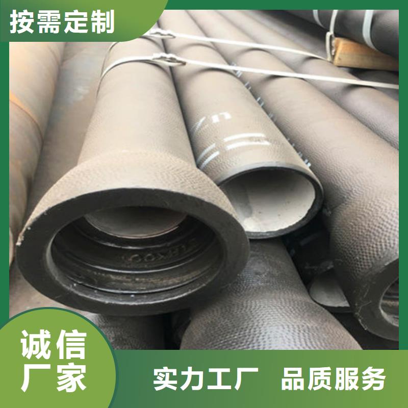 球墨管厂-排污球墨铸铁管DN100
