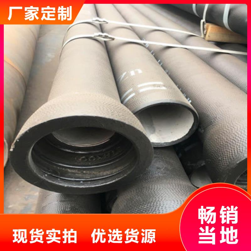 DN150价格实惠供水球墨铸铁管