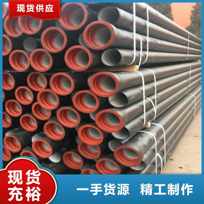 球墨管厂-承插球墨铸铁管DN150