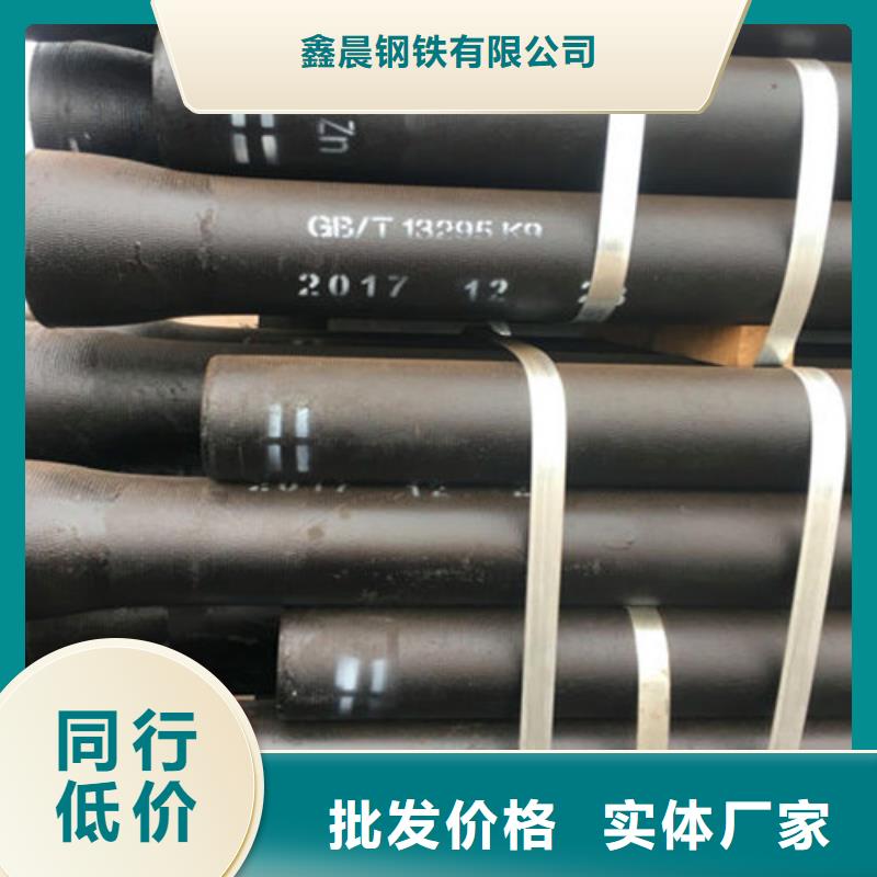 DN1600消防球墨铸铁管品质保证