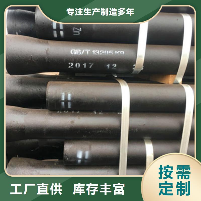球墨管厂-承插球墨铸铁管DN150