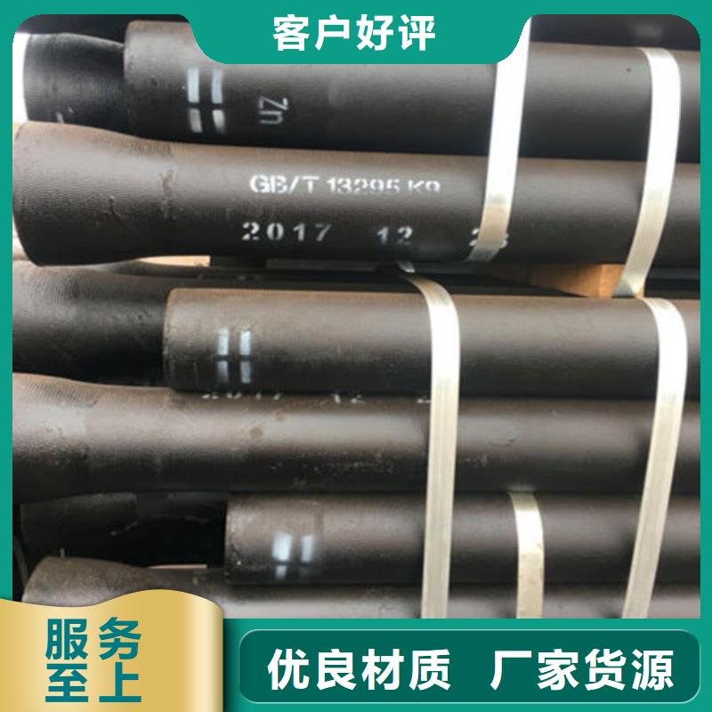DN200球墨铸铁消防管厂家现货