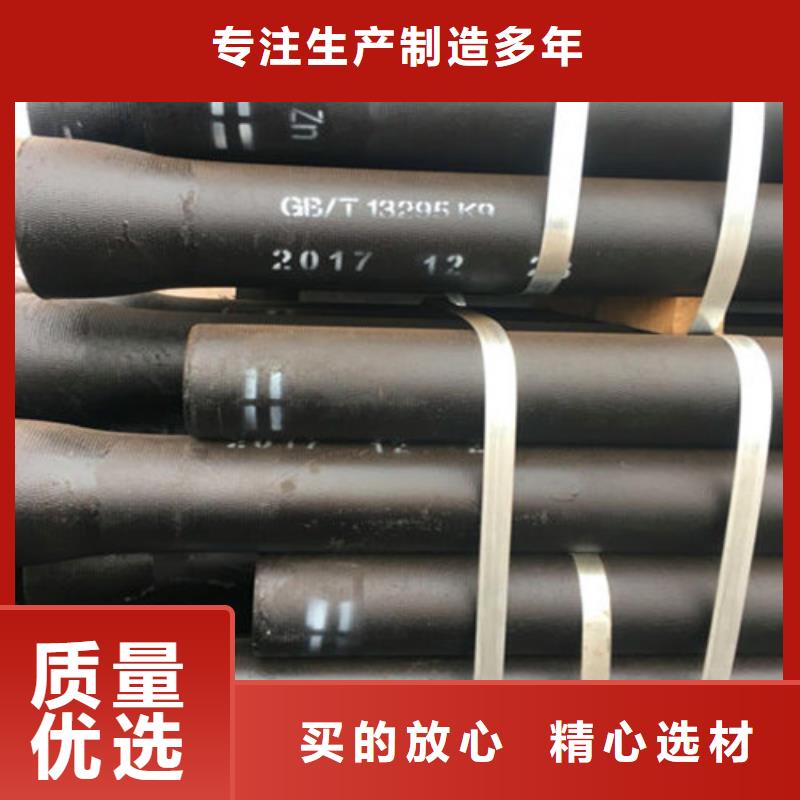 DN450铸铁球墨管安装报价