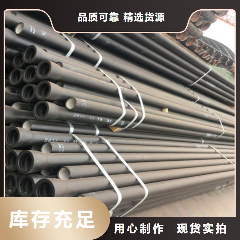 球墨铸铁管球墨铸铁井盖DN700用品质说话