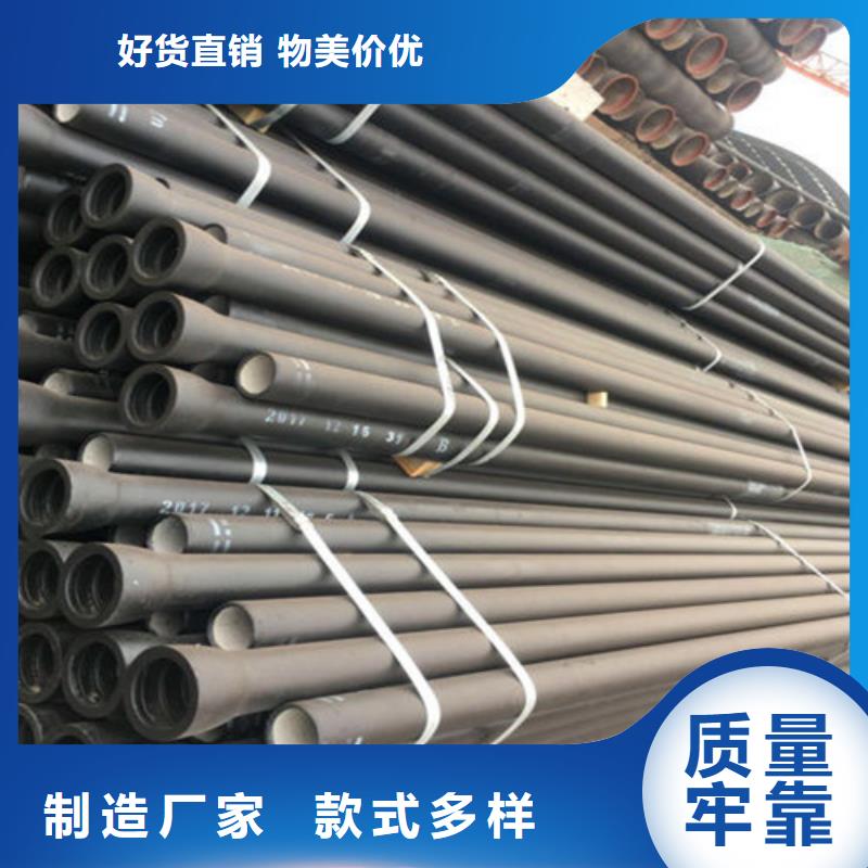 DN300柔性球墨铸铁管+