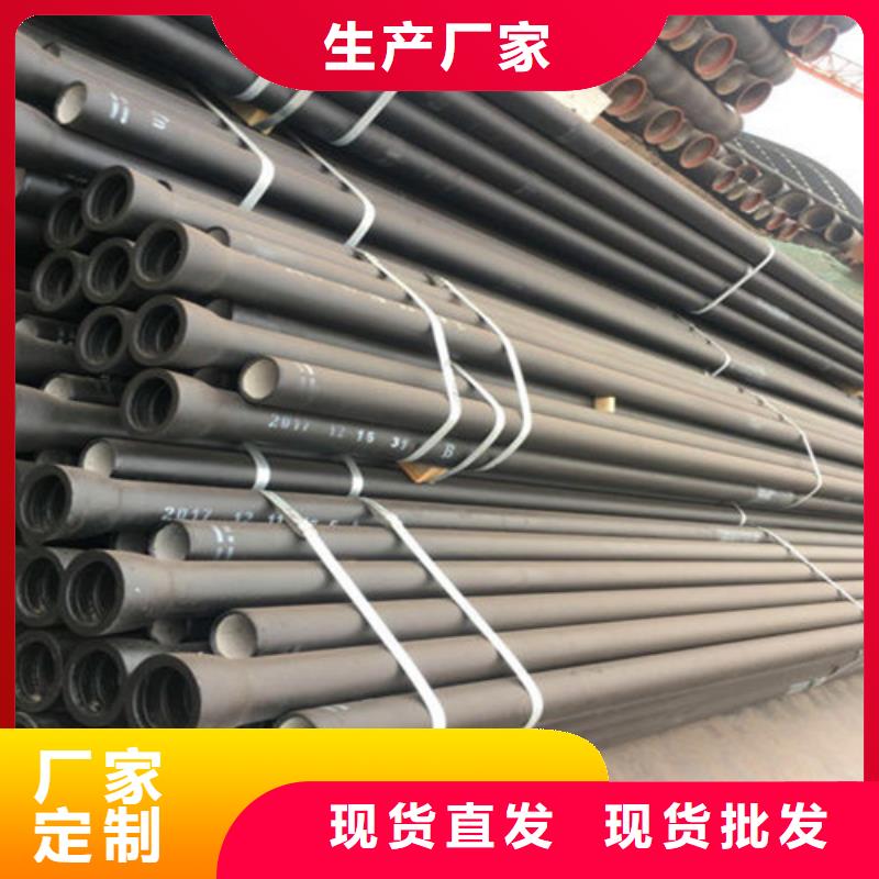 -排水球墨铸铁管出厂价格