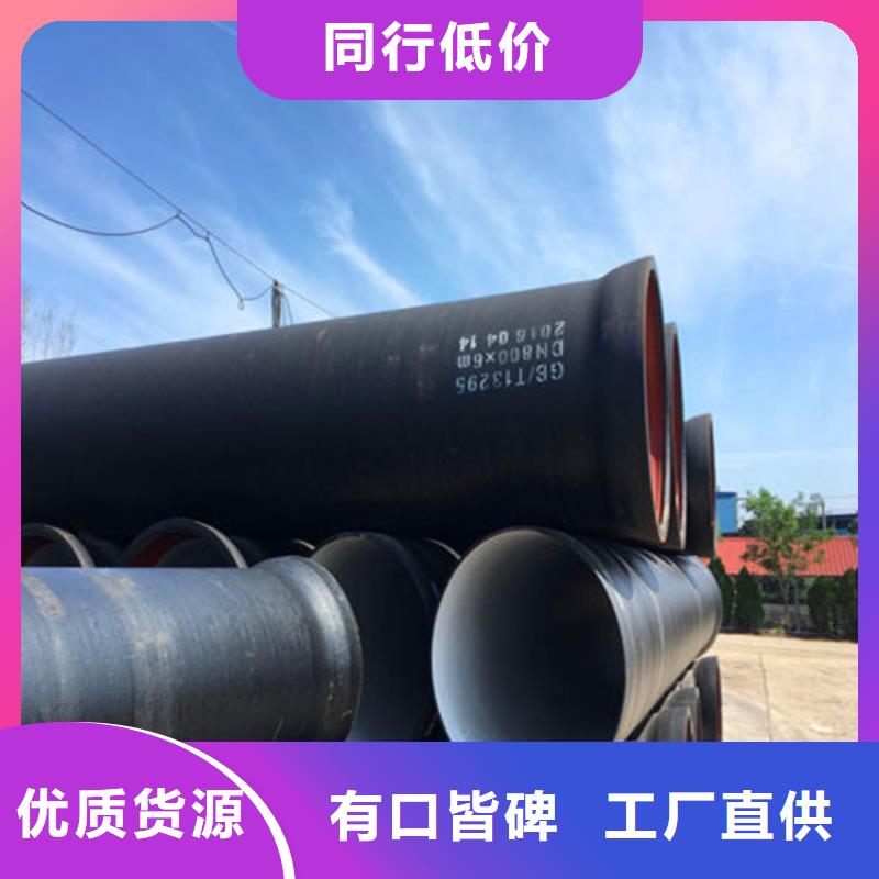 DN1600消防球墨铸铁管品质保证