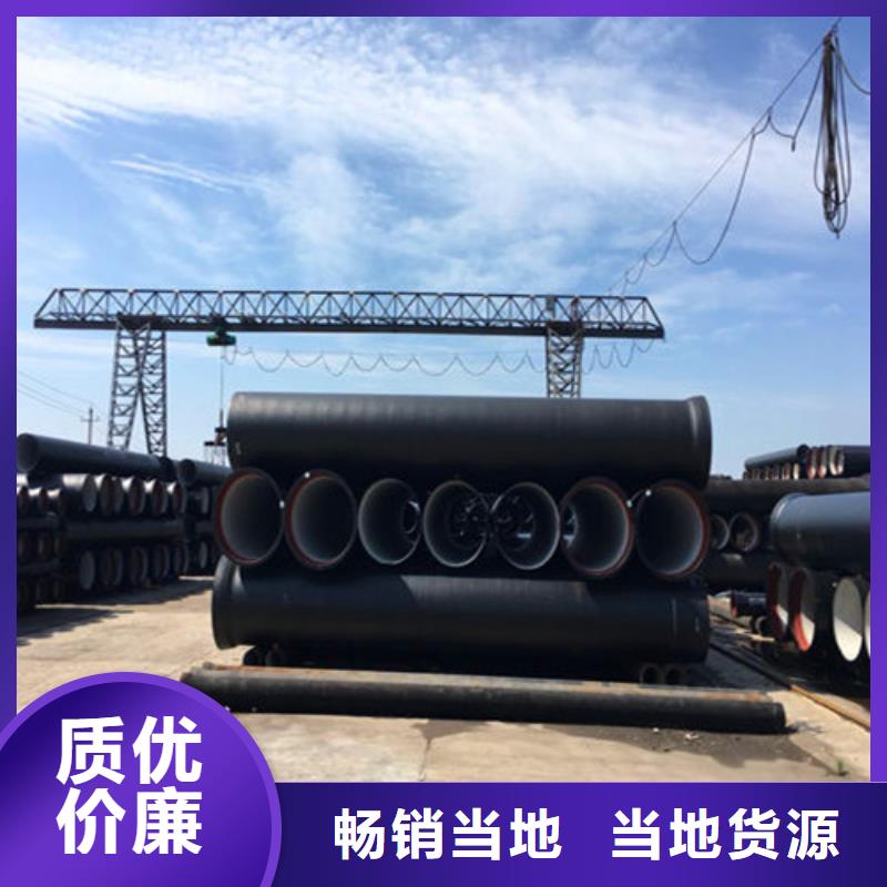 球墨铸铁管dn400离心浇铸球墨管专业设计