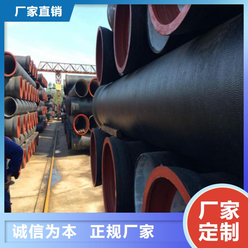 DN1100球墨铸铁管K9级标准-放心购买