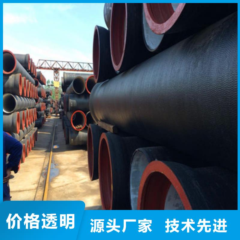 DN800球墨铸铁管规格型号表