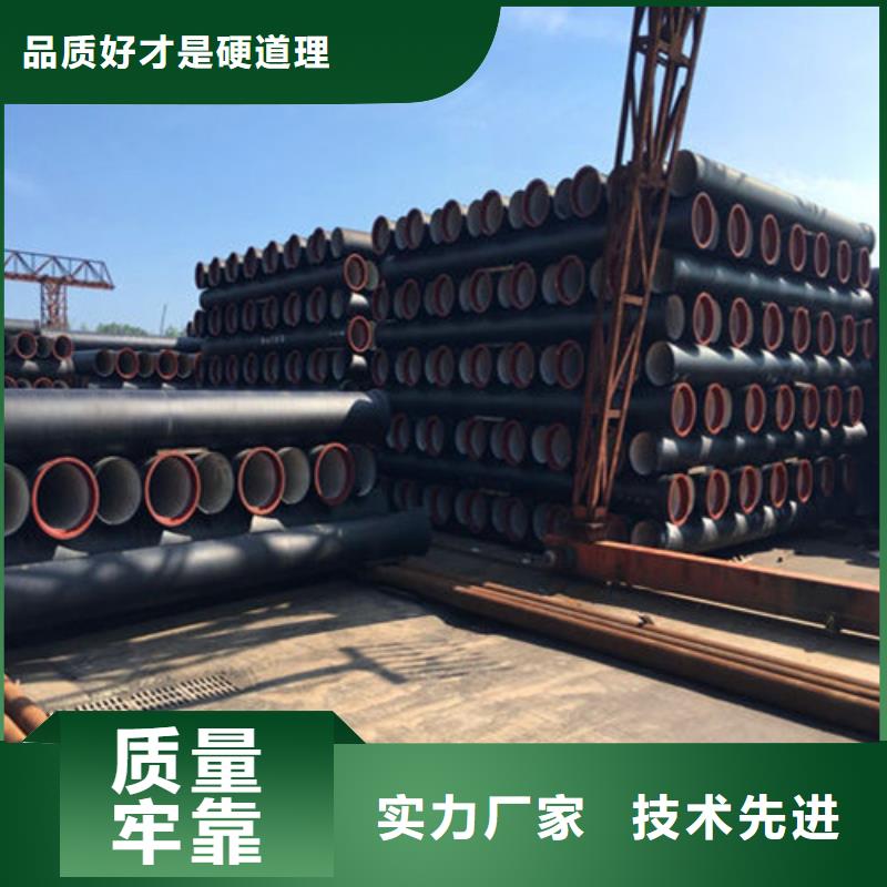 DN100离心球墨铸铁管现货供应