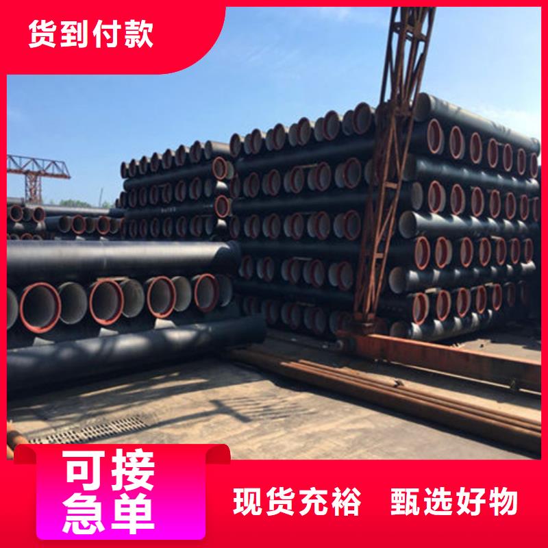 DN1400国标球墨铸铁管多少钱一吨