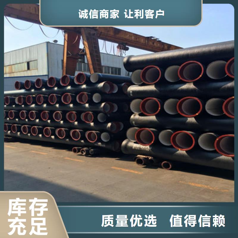 球墨管厂-供水球墨铸铁管DN800