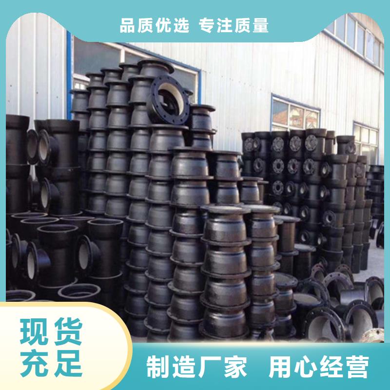 DN500球墨铸铁给水管厚度